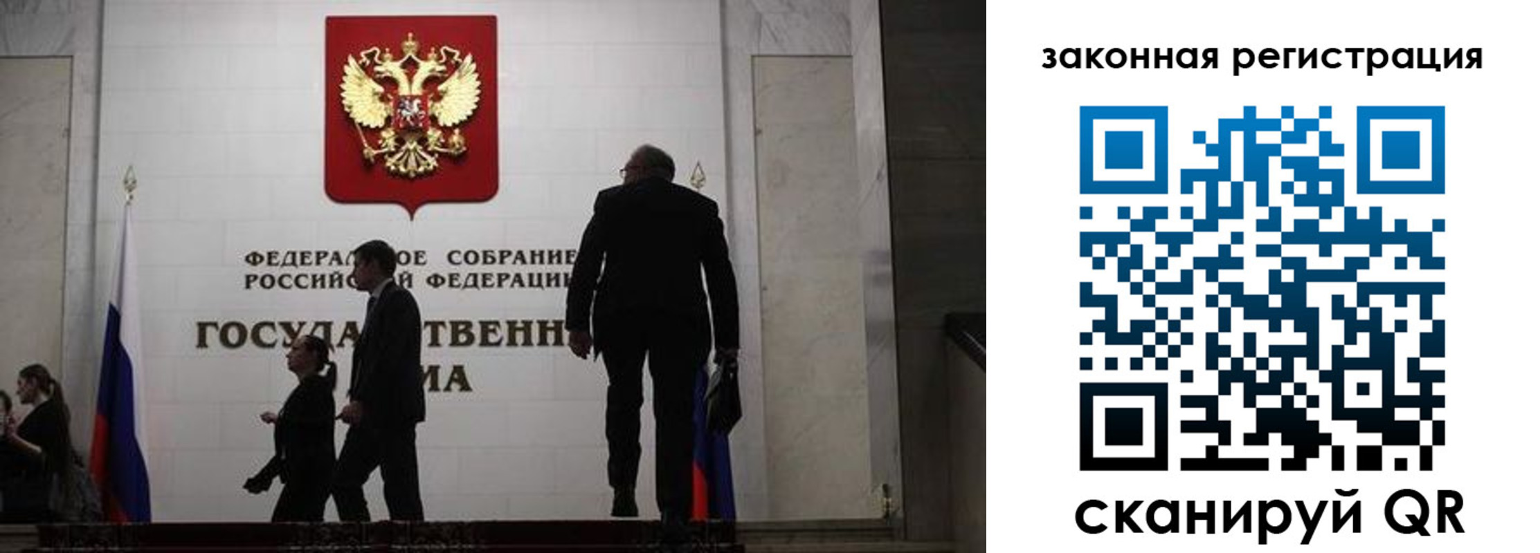 прописка иностранных граждан в Анадыре