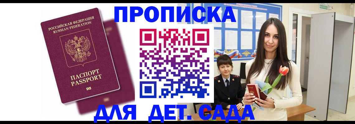 форма 3 в Анадыре